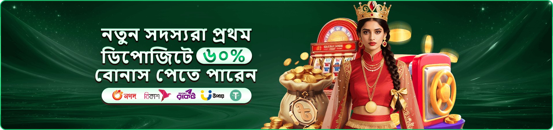 ace bet app মোবাইল ব্যবহারের প্রচারচিত্র